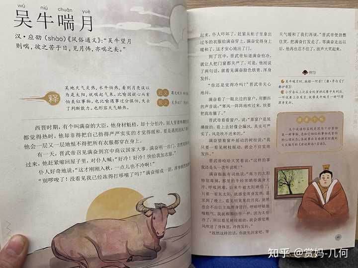 成语破釜沉舟是哪个历史人物的典故_历史破釜沉舟的作用_历史故事破釜沉舟