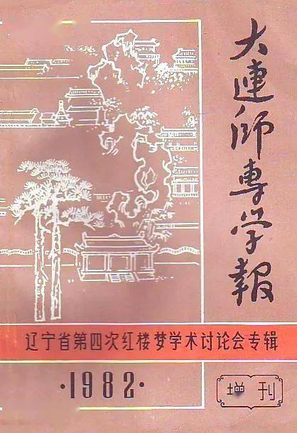 沈师历史系好就业吗_沈师文史_沈师历史系