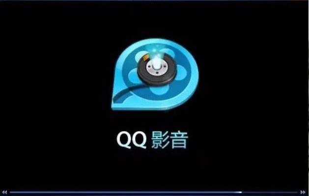 qq影音历史版本_qq影音老版本型号_qq影音历史版本大全