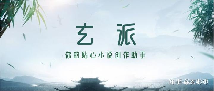 皇甫、轩辕烂大街？盘点16个罕见复姓，进来给你的角色起个高大上的名字！