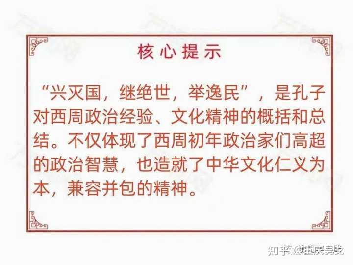 名人姬姓历史简介_姬姓历史名人_姬姓名人及历史人物