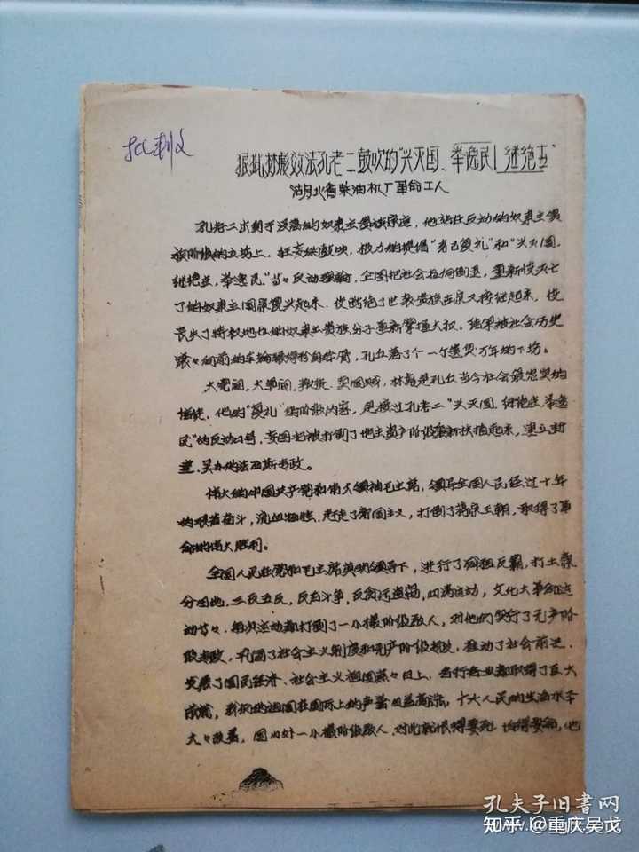 姬姓历史名人_名人姬姓历史简介_姬姓名人及历史人物