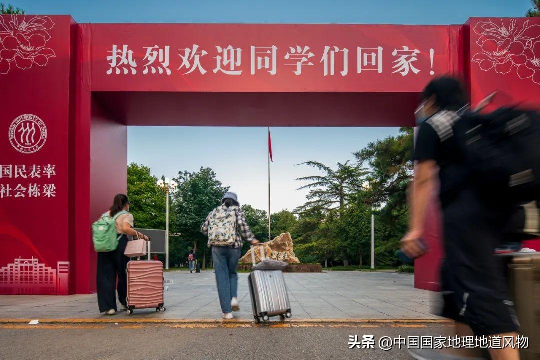 中国学校_学校中国人寿学生保险怎么理赔_学校中国知网怎么登录