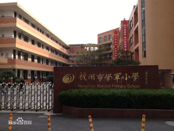 学校中国水周活动总结_学校中国知网怎么登录_中国学校