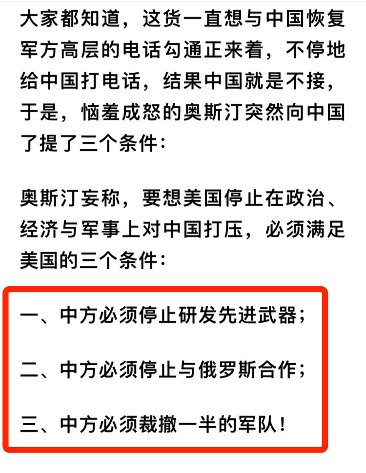 真实历史_真实历史改编的电视剧_真实历史人物故事