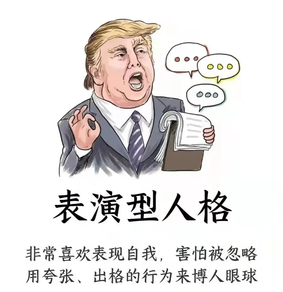 反社会型人格障碍的主要特点_典型的反社会人格障碍者的特点_反人格社会障碍好可怕