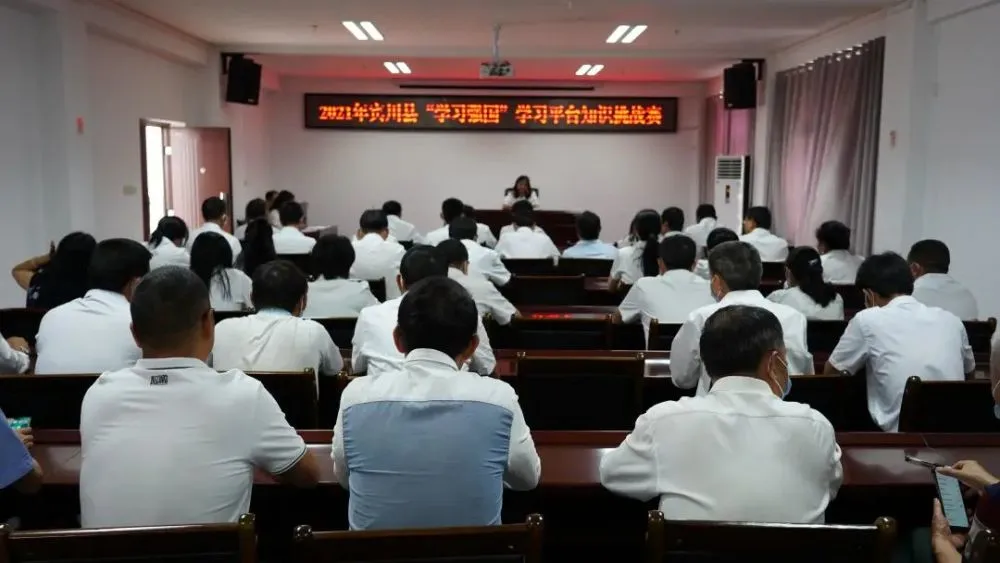 强国平台_强国平台app官方免费下载_学习强国学习平台