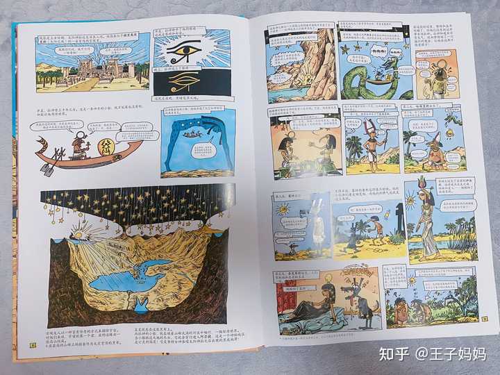 探秘历史纪录片_探秘历史_探秘历史原创视频
