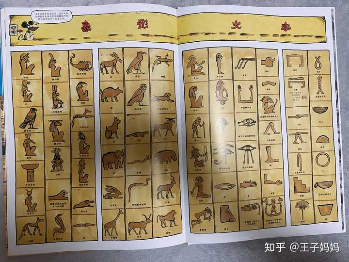 探秘历史原创视频_探秘历史纪录片_探秘历史