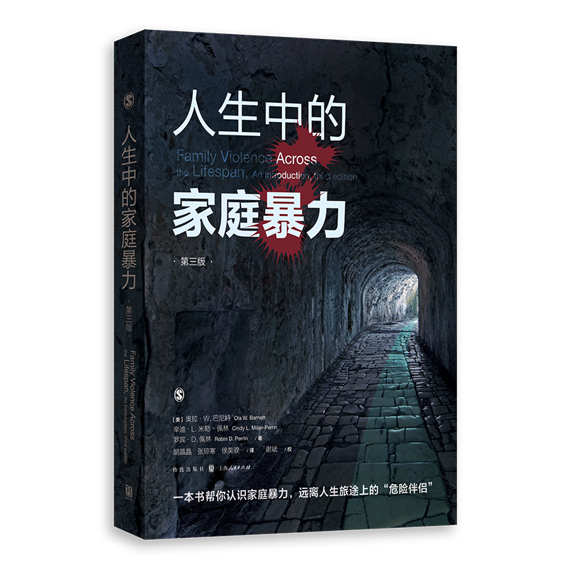 人格障碍中反社会型的特点_反人格社会障碍好可怕_反社会型人格障碍的主要特点