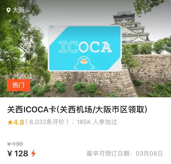 樱花历史典故_樱花历史文化诗词歌赋_樱花历史