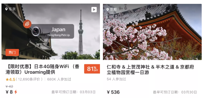 樱花历史典故_樱花历史_樱花历史文化诗词歌赋