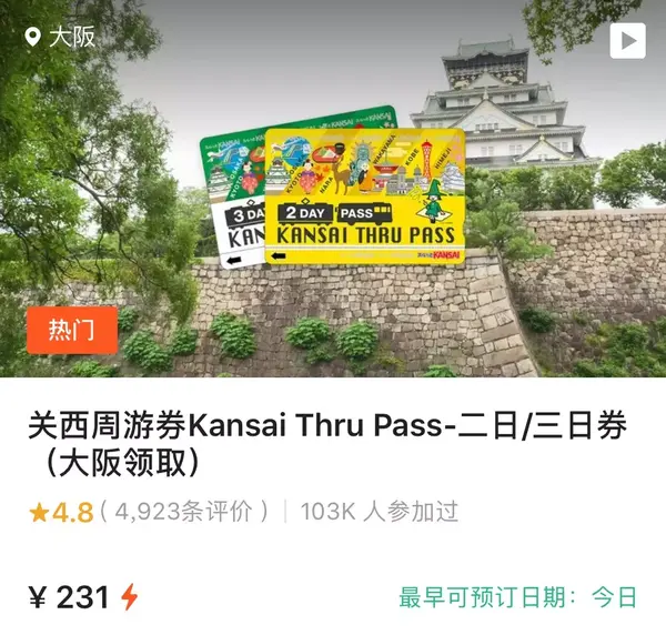 樱花历史_樱花历史文化诗词歌赋_樱花历史典故