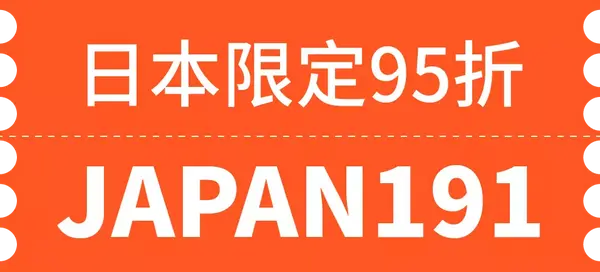 樱花历史典故_樱花历史文化诗词歌赋_樱花历史
