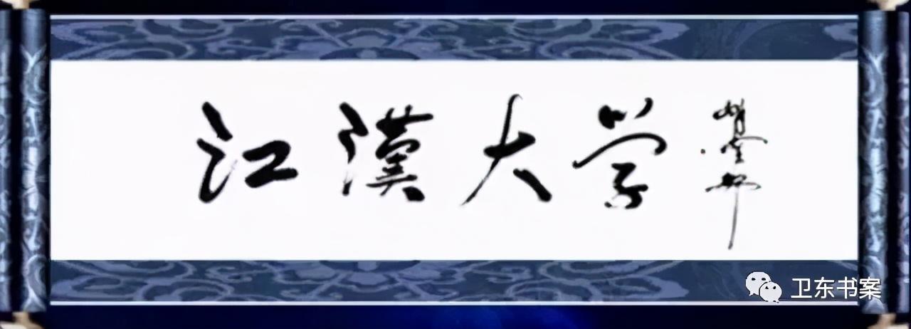 武汉文史资料_武汉文化历史故事_武汉文史资料杂志