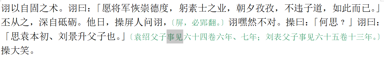 研究中国古代史的历史学家_中国古代历史研究_中国古代历史研究最为重要的是