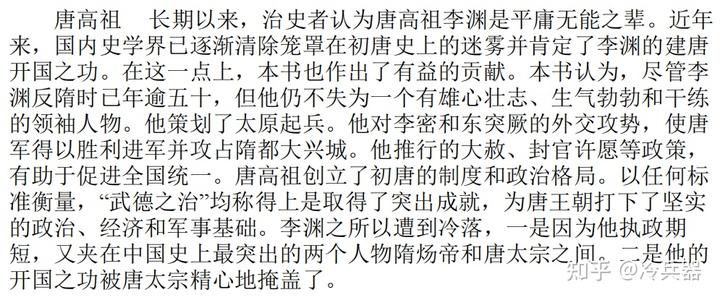 中国古代历史研究最为重要的是_中国古代历史研究_研究中国古代史的历史学家