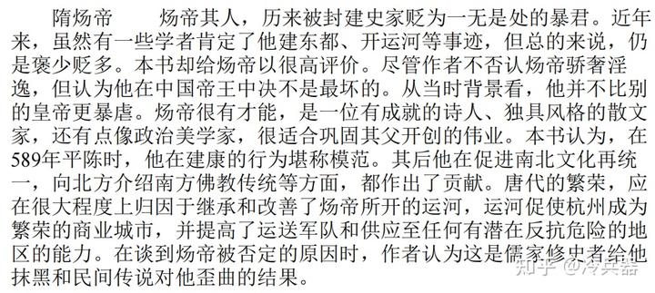 研究中国古代史的历史学家_中国古代历史研究最为重要的是_中国古代历史研究