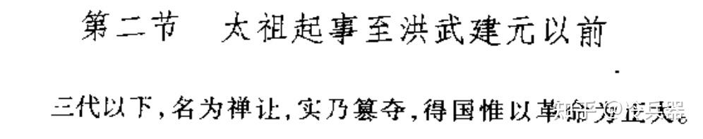 中国古代历史研究最为重要的是_研究中国古代史的历史学家_中国古代历史研究