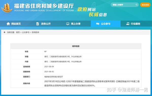 山西省人力资源和社会保障厅网站_山西省人力资源社会保障部官网_山西省人力保障局