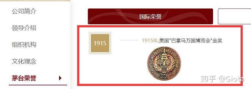 茅台历史价格一览表_茅台历史股价_茅台历史