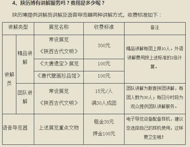 历史博物馆门票_博物馆票务_博物馆门票设计模板