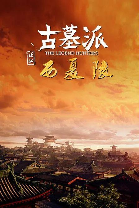 文史_文史片_文史片反