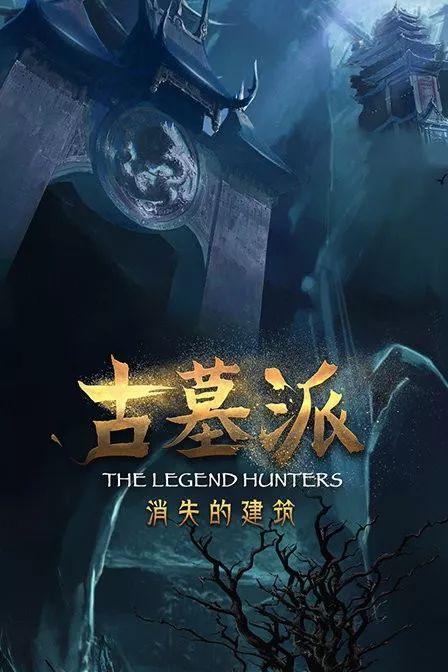 文史_文史片_文史片反