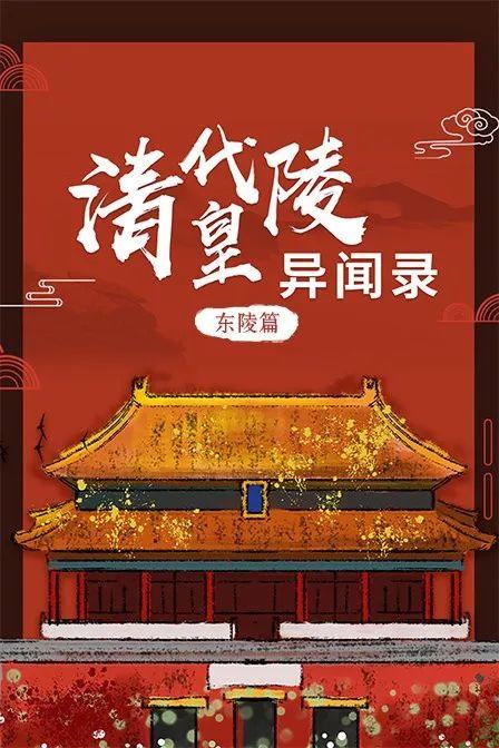 文史片_文史_文史片反