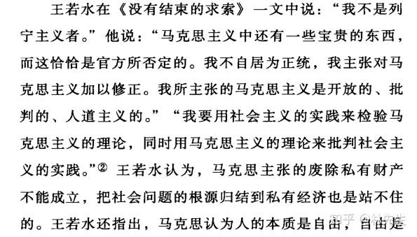 社会思潮变化_当代社会思潮的变化趋势_社会思潮变迁