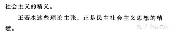 社会思潮变化_社会思潮变迁_当代社会思潮的变化趋势