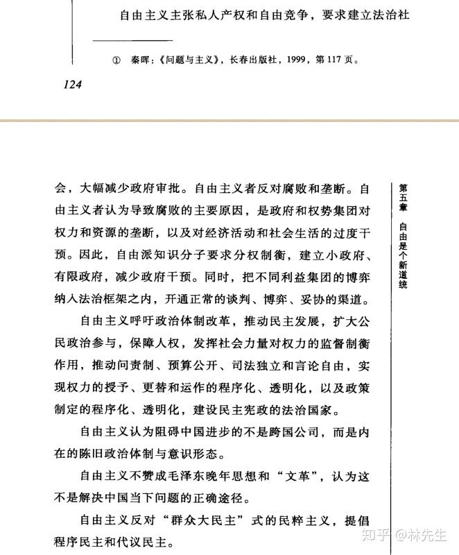 当代社会思潮的变化趋势_社会思潮变迁_社会思潮变化