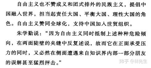 社会思潮变迁_当代社会思潮的变化趋势_社会思潮变化