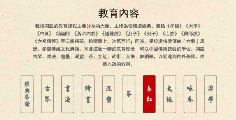 培训国学大师需要多久_国学培训_培训国学心得体会