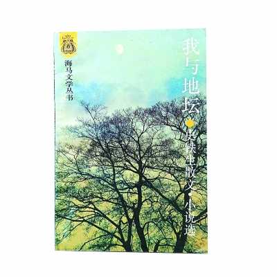 作文史铁生素材_作文史铁生_作文史铁生在《病隙碎笔》