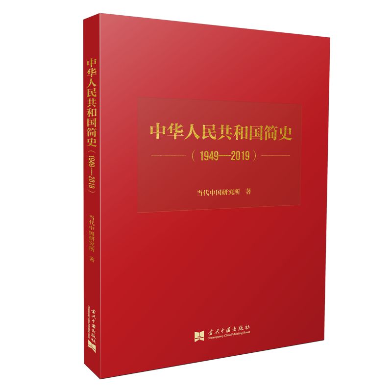 新探索中国史_新中国探索时期思维导图_新中国成立后的探索史手抄报