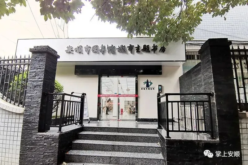 安顺著名历史人物_安顺市历史名人_安顺名人