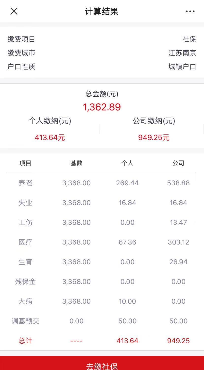 养老医疗金交了有什么用_社会养老医疗一个月交多少钱_养老医疗钱交社会月交多少钱