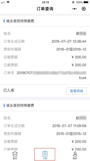 社会养老医疗一个月交多少钱_养老医疗金交了有什么用_养老和医疗每月要交多少