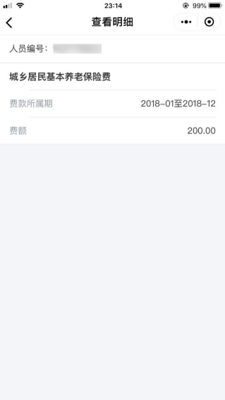 养老和医疗每月要交多少_社会养老医疗一个月交多少钱_养老医疗金交了有什么用