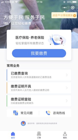 养老和医疗每月要交多少_养老医疗金交了有什么用_社会养老医疗一个月交多少钱