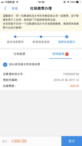 养老和医疗每月要交多少_养老医疗金交了有什么用_社会养老医疗一个月交多少钱