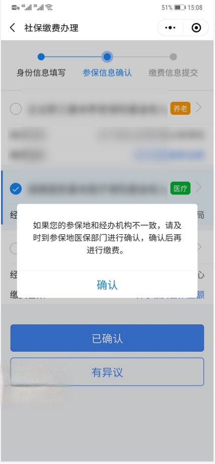 养老和医疗每月要交多少_养老医疗金交了有什么用_社会养老医疗一个月交多少钱