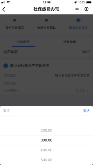 养老医疗金交了有什么用_养老和医疗每月要交多少_社会养老医疗一个月交多少钱