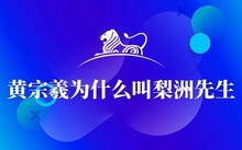 历史上的著名人物及事迹_历史知名人物事迹贡献_著名历史人物的事迹
