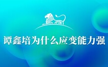 历史上的著名人物及事迹_历史知名人物事迹贡献_著名历史人物的事迹