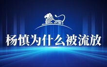 历史上的著名人物及事迹_历史知名人物事迹贡献_著名历史人物的事迹