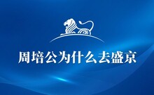 著名历史人物的事迹_历史知名人物事迹贡献_历史上的著名人物及事迹