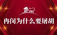 著名历史人物的事迹_历史知名人物事迹贡献_历史上的著名人物及事迹