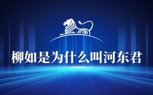 历史知名人物事迹贡献_历史上的著名人物及事迹_著名历史人物的事迹